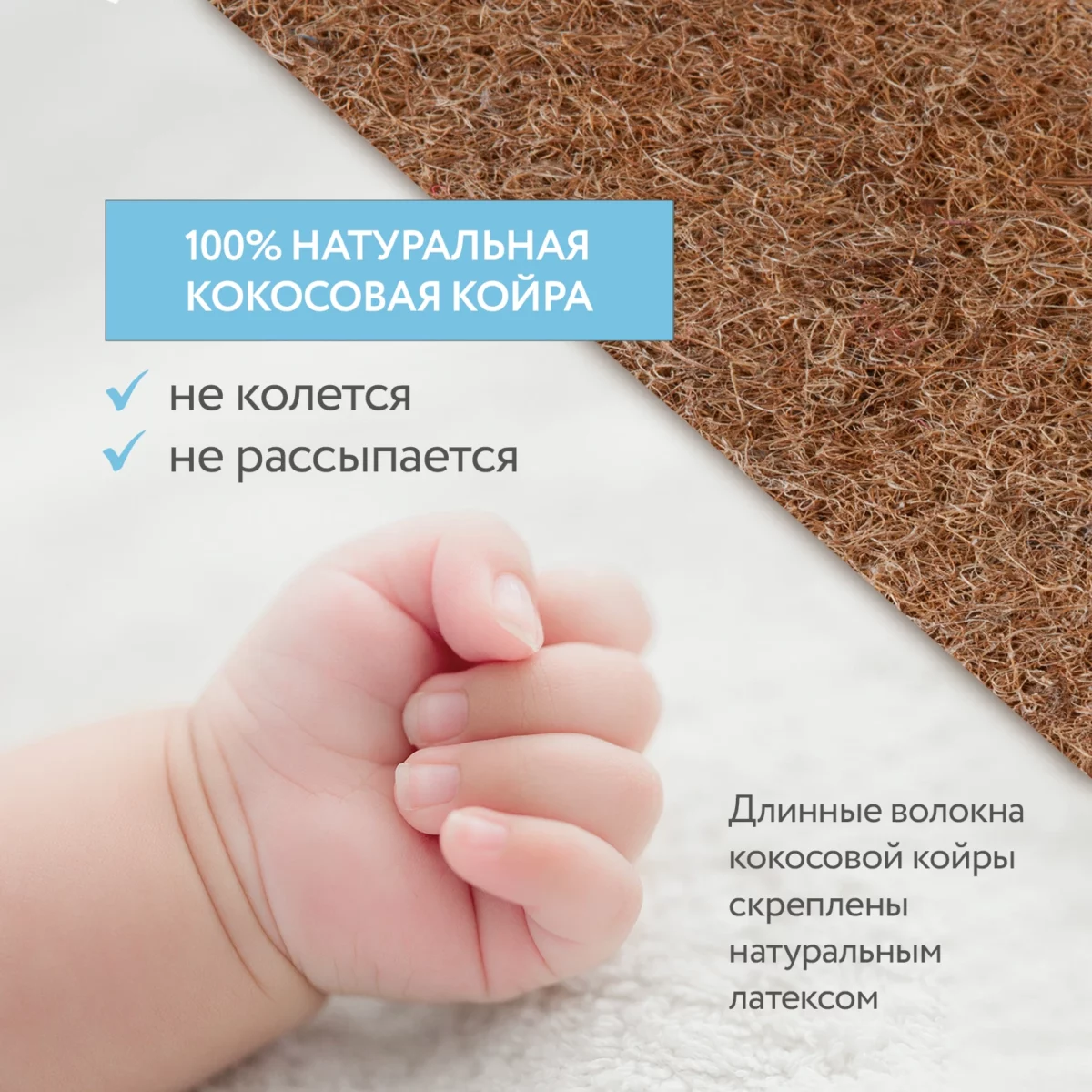 Ներքնակ  "Юниор mini", арт.Ю-02/3 (р-р 810х400мм) - Image 2
